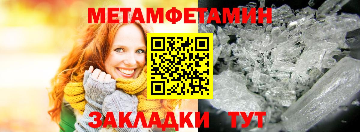 АМФ Розовый  Вход с VPN  Кунгур 