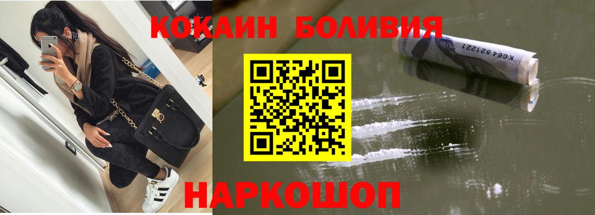 Кунгур  Cocaine Columbia  COCAIN  Вход с VPN 
