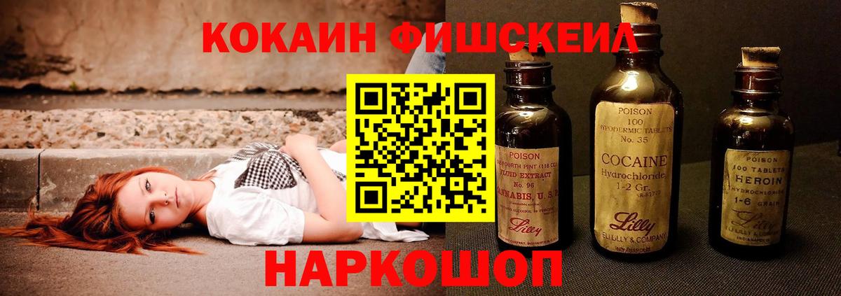 COCAIN Боливия Кунгур