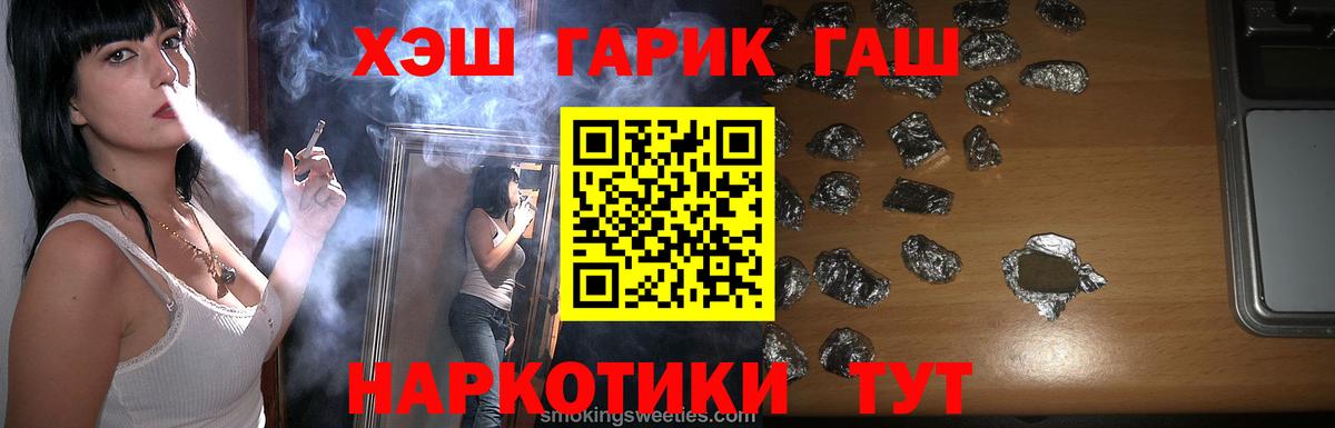 ГАШ убойный Кунгур