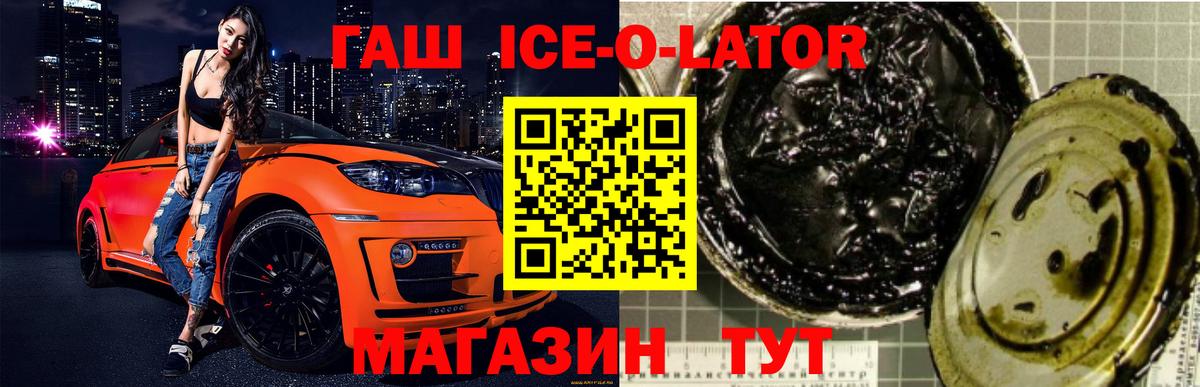 Кунгур  ГАШ Изолятор  Вход с VPN 