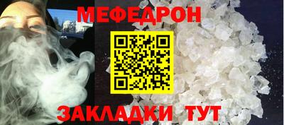 mdpv Жуковский