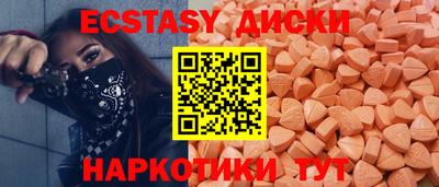 экстази Заволжье