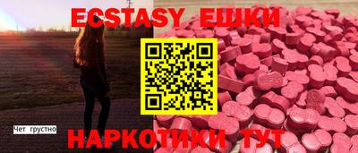 экстази Заволжье