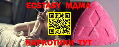 дмт Заводоуковск
