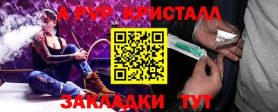mdpv Жуковский