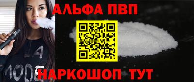 mdpv Жуковский