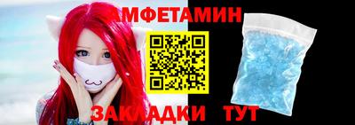 mdpv Жуковский