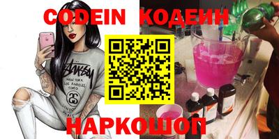 экстази Заволжье