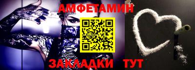 дмт Заводоуковск