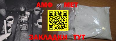 mdpv Жуковский