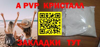 экстази Заволжье