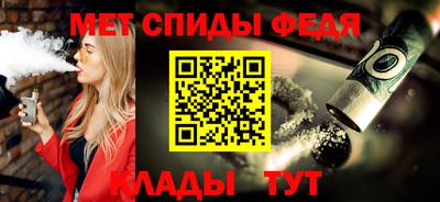 mdpv Жуковский