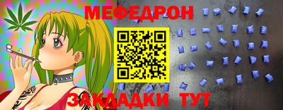 дмт Заводоуковск