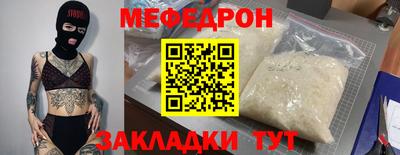 mdpv Жуковский