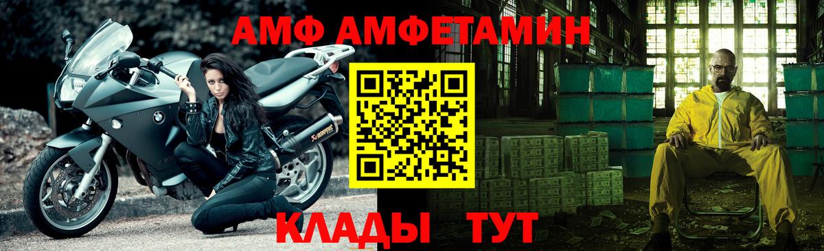МЕТАМФЕТАМИН витя Кунгур