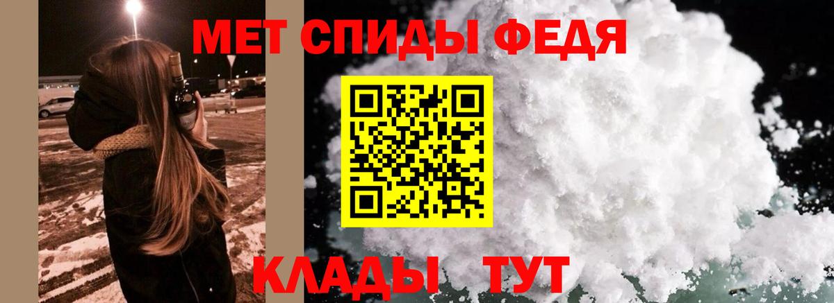 МЕТАМФЕТАМИН Methamphetamine  МЕТАМФЕТАМИН Methamphetamine  Вход с VPN  Кунгур 