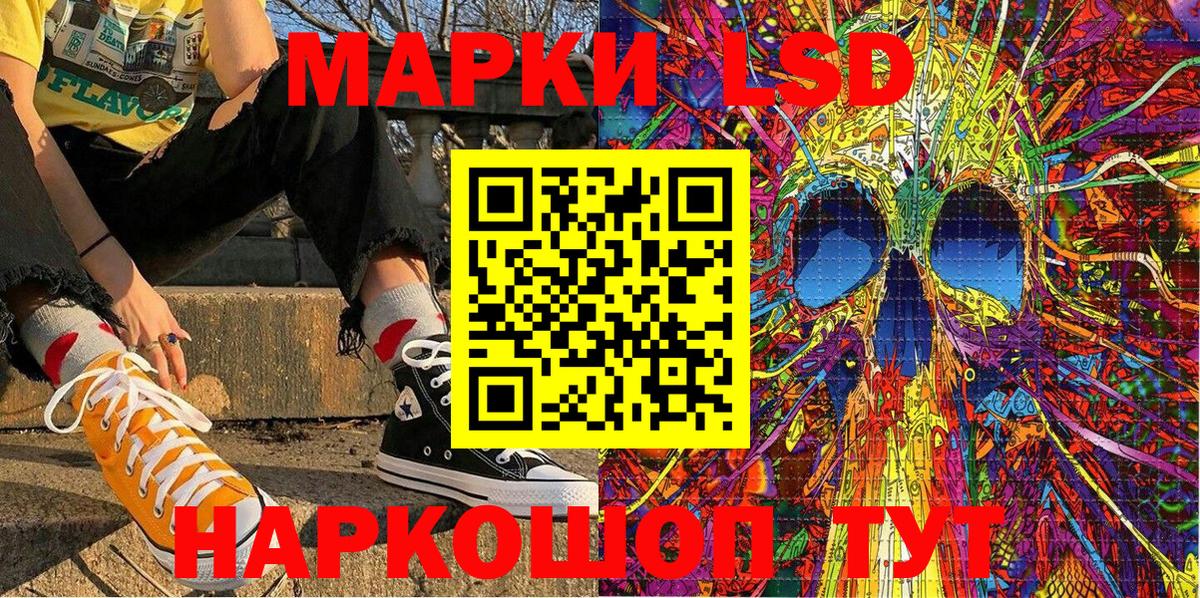 закладка  Вход с VPN  Кунгур  Марки 25I-NBOMe 1,5мг 