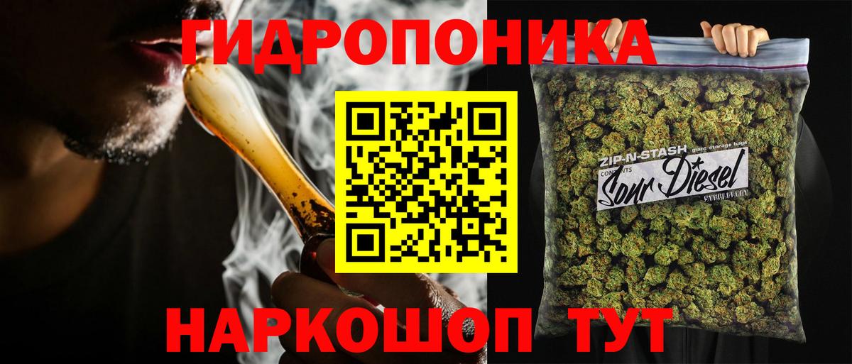 Бошки Шишки LSD WEED  Канабис индика  Вход с VPN  Марихуана конопля  Кунгур 
